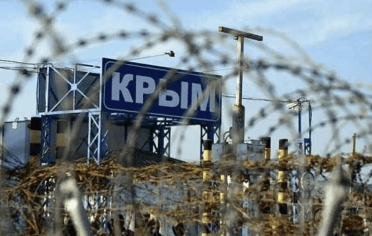 крым, граница, россия