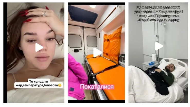 ротавірус в буковелі