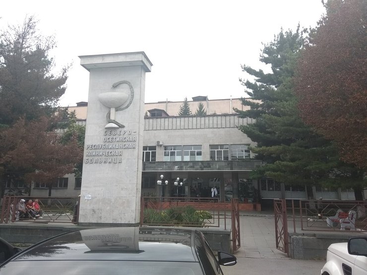 владикавказ, больница, скорая помощь, фото