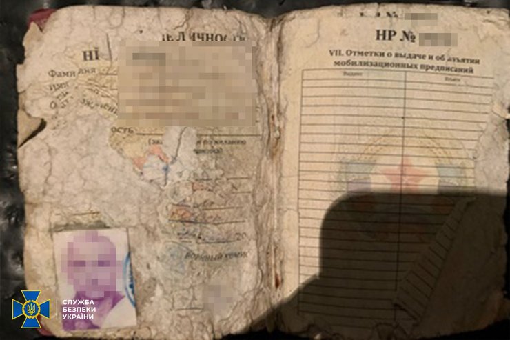 сбу задержали пулеметчика "лнр"