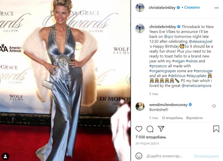 Кристи Бринкли, модель, красная дорожка