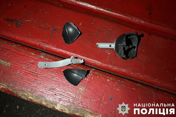 Фрагменти гранати