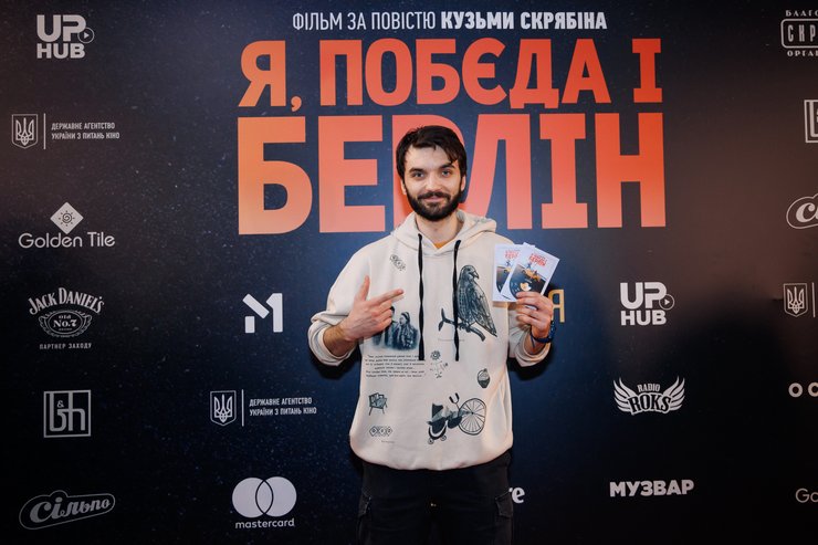 Віталій Гордієнко фото 2024