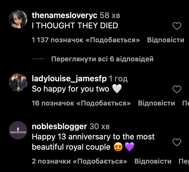 Кейт Миддлтон и принц Уильям напугали фанатов новым фото