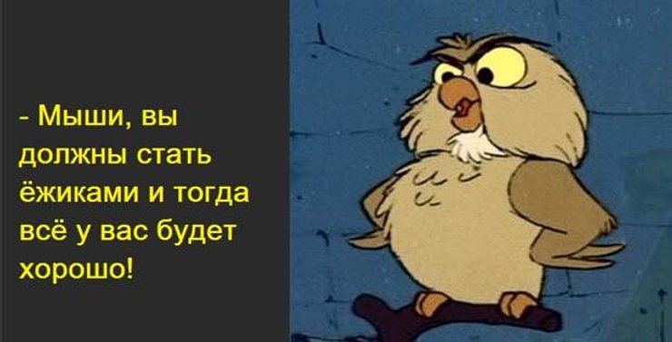 Заявления главы МИД Дмитрия Кулебы о внезапном превращении Украины в Израиль заставляют вспомнить анекдот, в котором мышам предлагали стать ежиками.