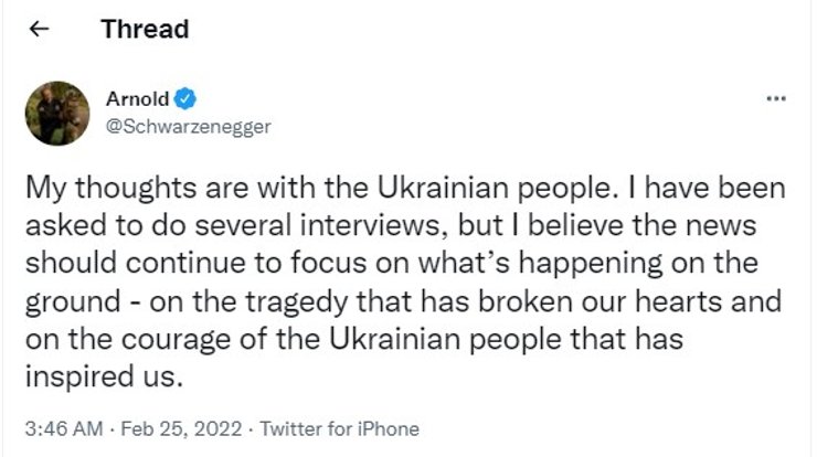 Шварценеггер