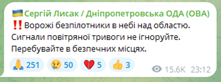 сообщение председателя ОВА