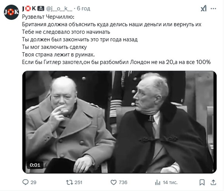 трамп зеленый мем