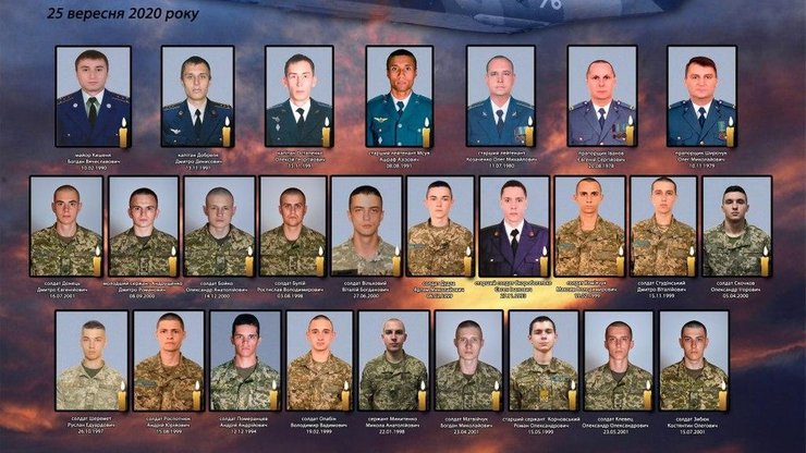 В авіакатастрофі АН-26 під Чугуєвом розбились 26 осіб