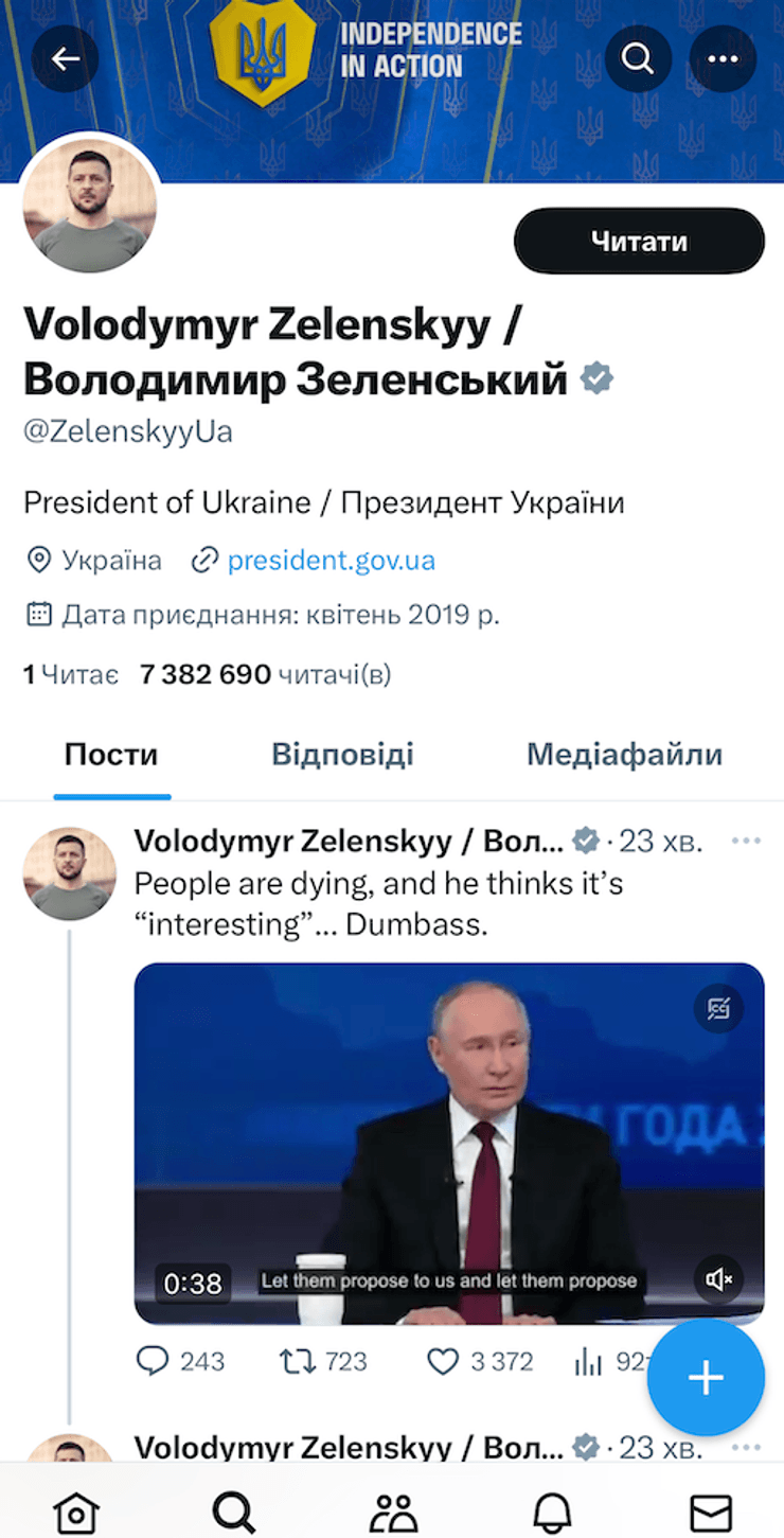 Зеленский и Путин, публикация, соцсеть X, скандал