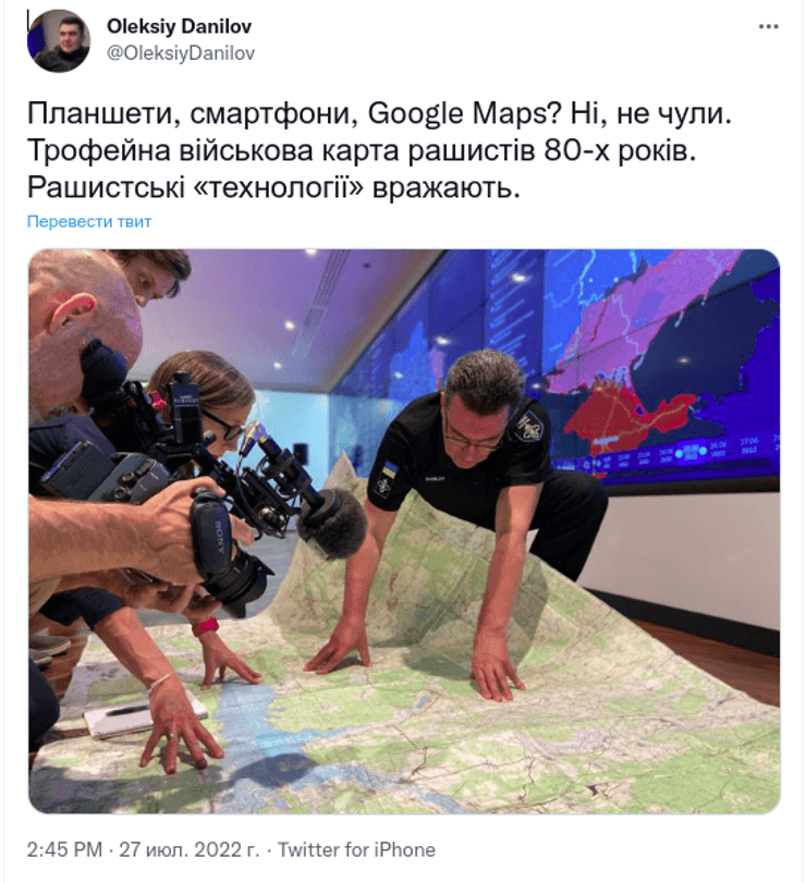 Трофейная карта Украина ВС РФ оккупанты технологии вторжение Данилов СНБО