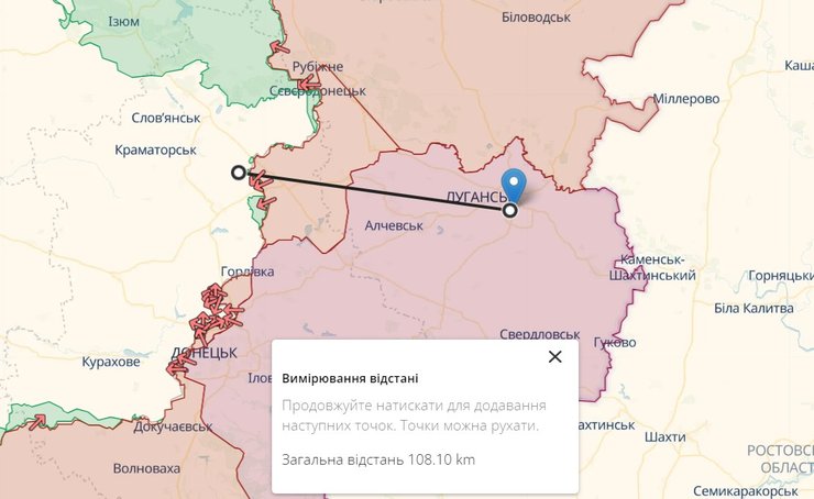 Луганская область