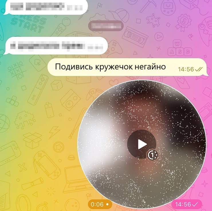 Шахрайство в Telegram, кружечок в Telegram, шахраї з відео-кружечками, Telegram шахраї