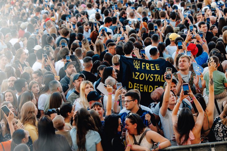 Аудитория Atlas Festival