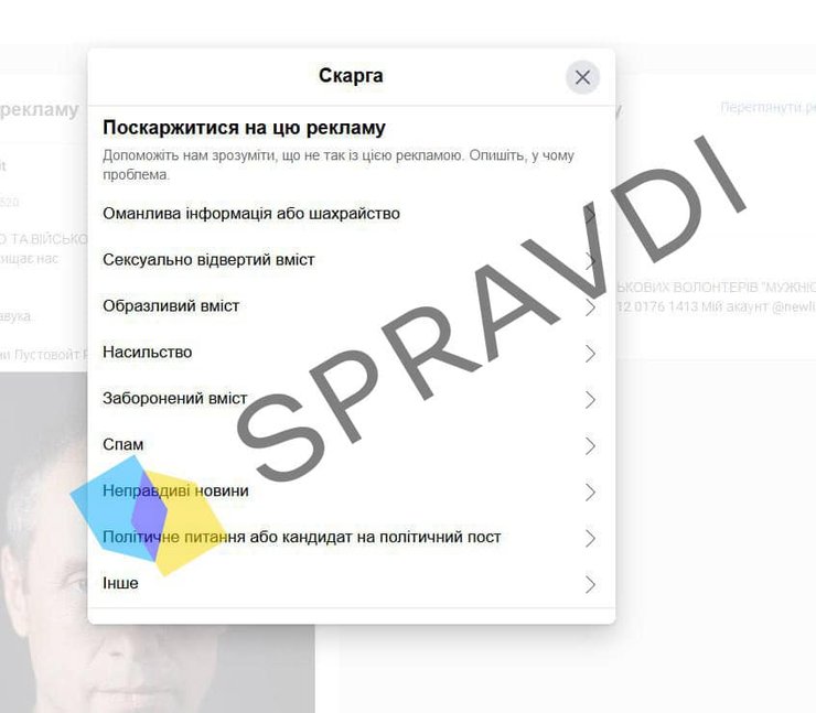 інформаційна атака, російські пропагандисти, Битва за Донбас, війна РФ проти України, російські наративи, антиукраїнська кампанія