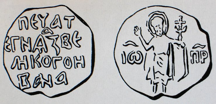 Иван Калита, московский князь, великий князь, Москва, Московское княжество, история Москвы, история России, история Руси