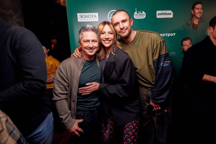 Александр Педан, Леся Никитюк, Тарас Цимбалюк