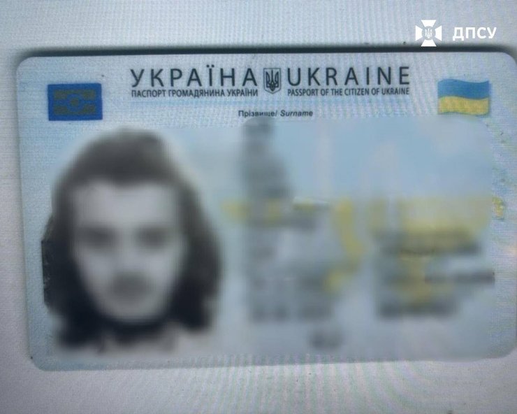 нарушитель границы паспорт саудовской аравии