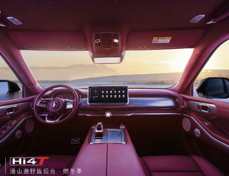 салон танк 700, Tank 700 Hi4-T, Tank 700, новый Tank 700, Great Wall