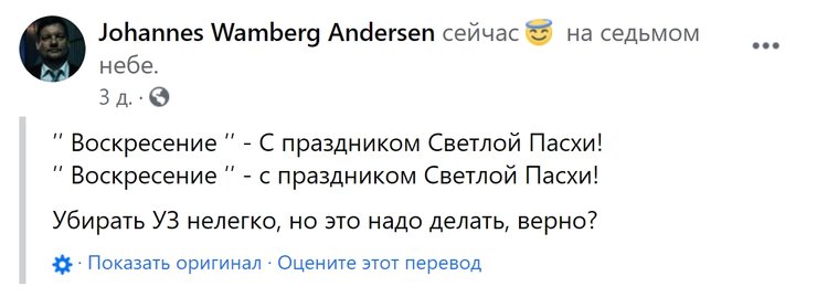 Укрзалізниця