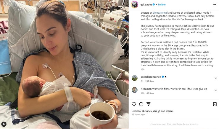 галь гадот, рождение ребенка, больница