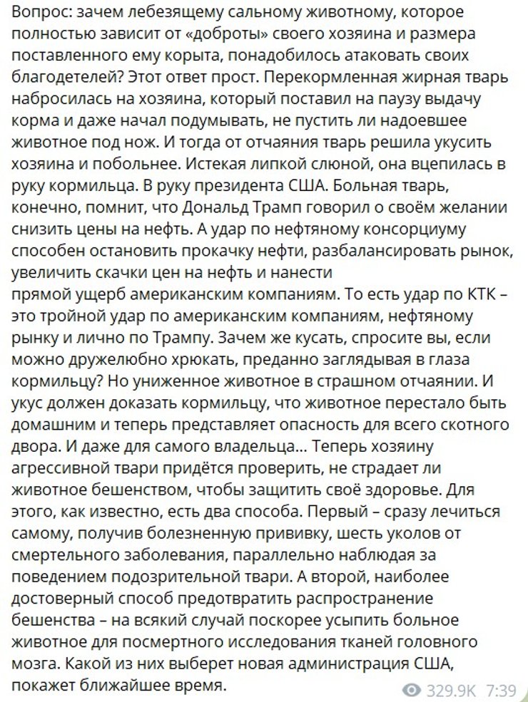 Атака дронов ВСУ, Медведев, нефть, доходы США