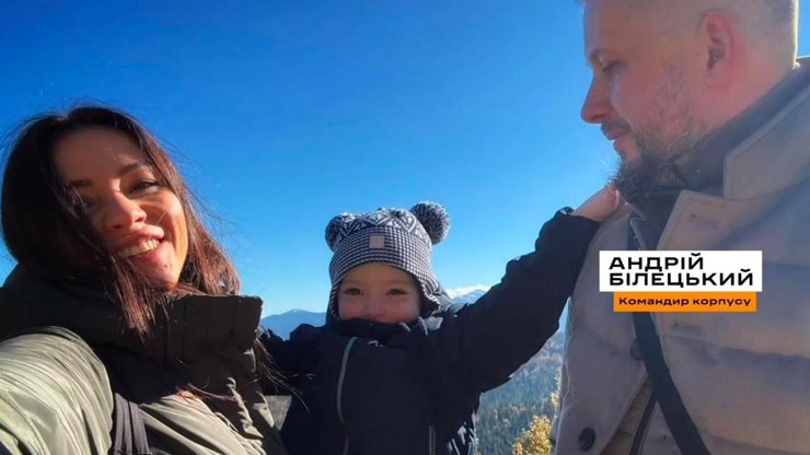Дружина Андрія Білецького розповіла, як підтримує стосунки під час війни