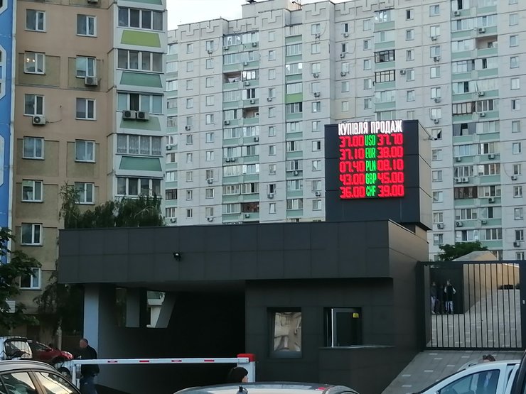 Фіксація курсу та обмеження на виведення валюти дозволили уникнути широкомасштабної кризи у банках України