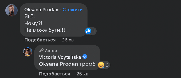 алексей скрипник, алексей скрипник депутат, скрипник депутат, умер алексей скрипник, алексей скрипник умер