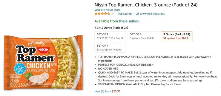 Аmazon, вермишель