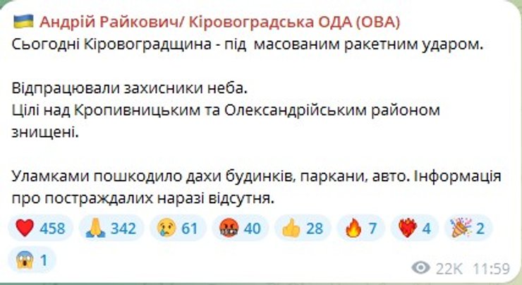 райкович скрин