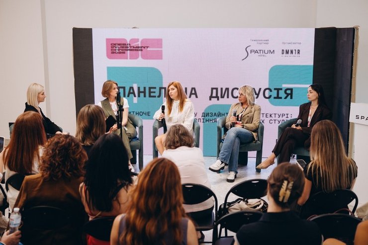 Дискусія на Odesa Investment Congress в Одесі
