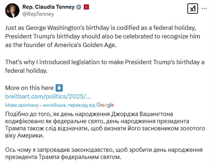 дональд трамп др