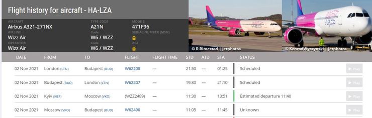 В "Борисполе" приземлился самолет WizzAir "Будапешт - Москва"