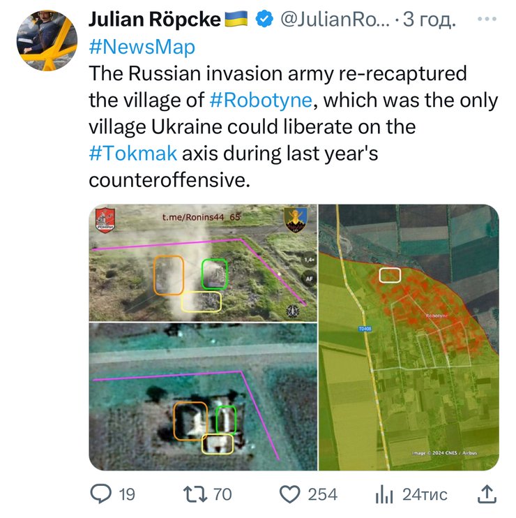 Работино, Работино карта, село Работино, Работино Запорожская область, Юлиан Репке