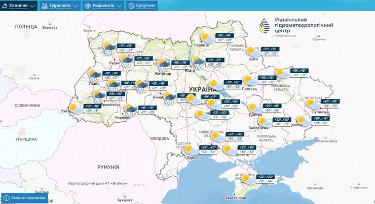 Прогноз погоды в Украине на 25 июля