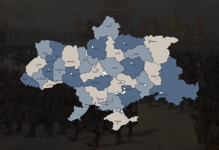 Україна,українці, мапа, фото