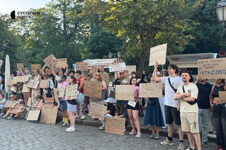 акции протеста в Одессе, 18 июля фото с акции протеста в Одессе, 18 июля