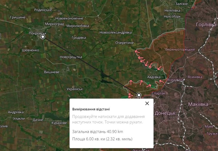 Покровськ, Донецька область, обстріл, війна РФ