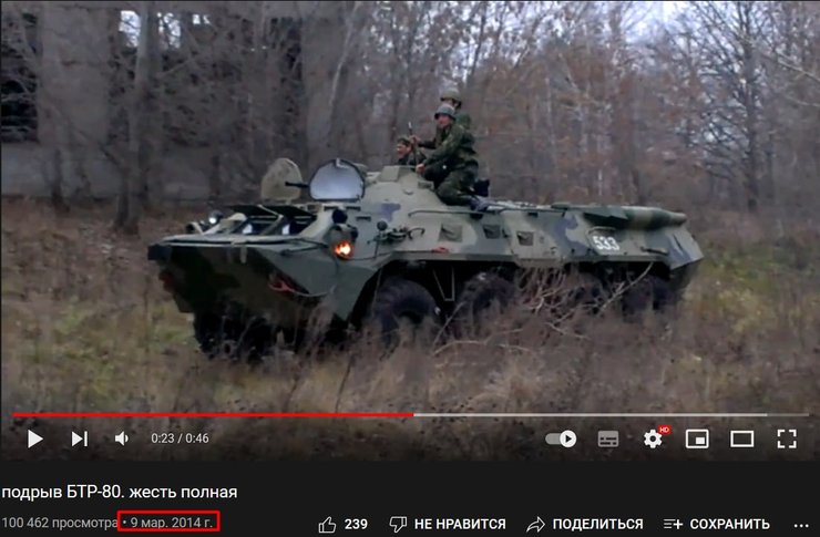 Видео появилось в YouTube в марте 2014 года