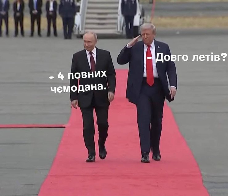 розмова Путіна і Трампа