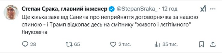 трамп зеленый мем