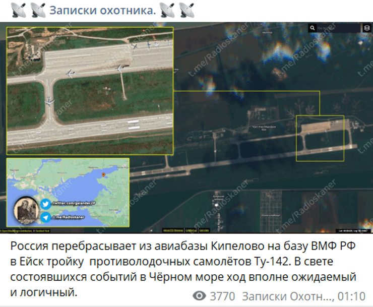 ту 142, ту0142, ейск, россия, рф, краснодарский край, дефендер, эсминец, черное море, ситуация в черном море новости