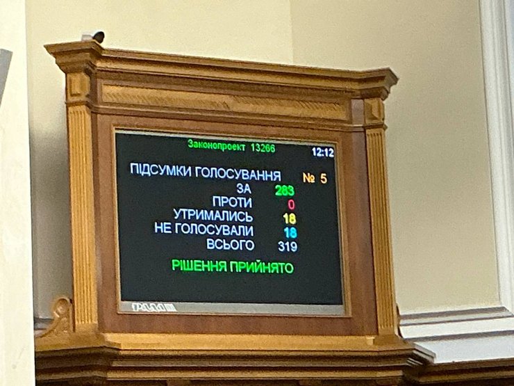 В Верховной Раде проголосовали за Закон о военном омбудсмане