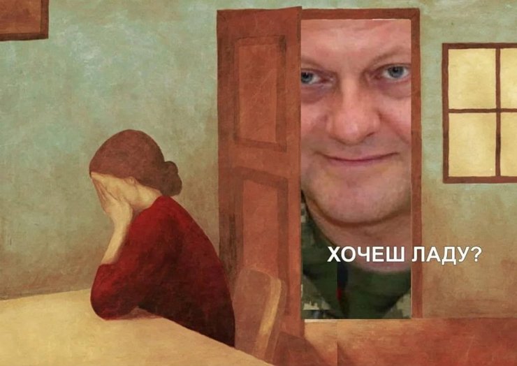 Мем із Валерієм Залужним, фото