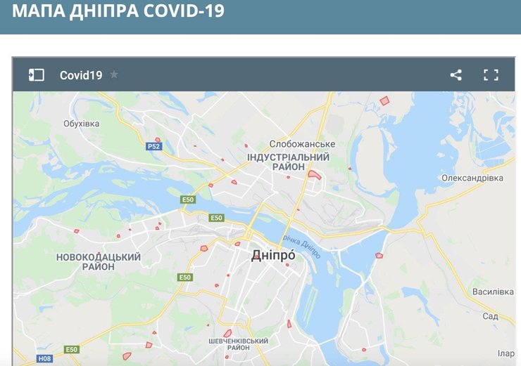 карта днепра и коронавирус