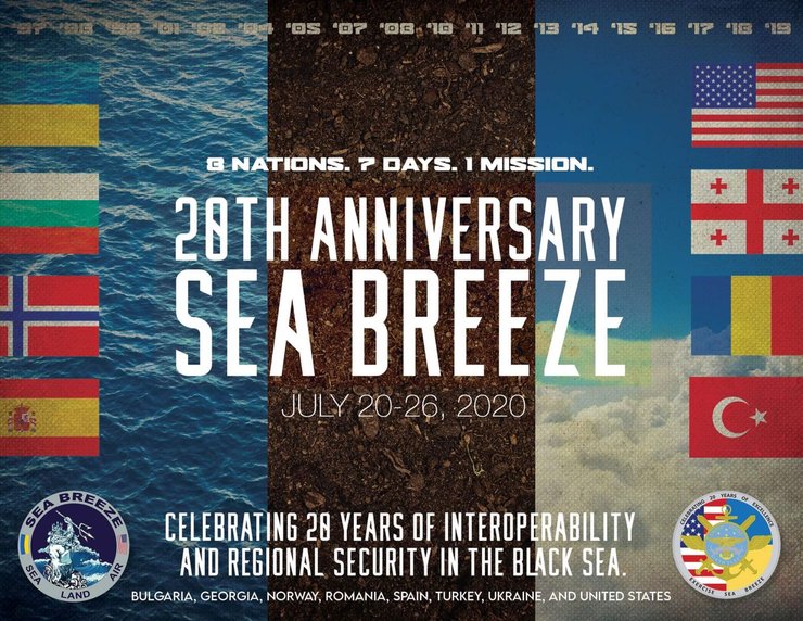 учения си бриз 2020