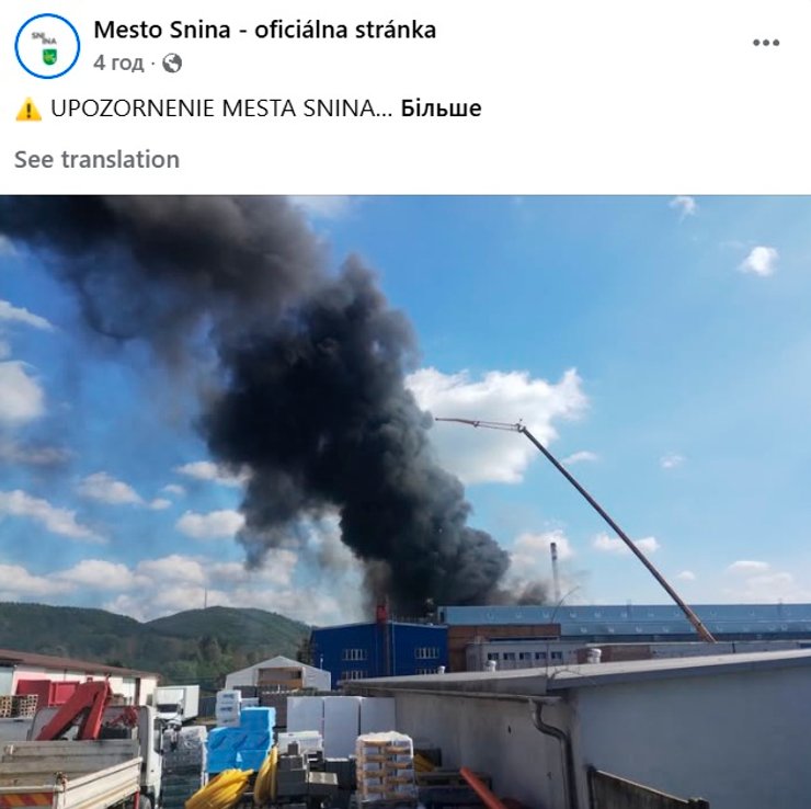Пожар на предприятии ZVS Holding в Снине: жителей города призвали закрыть окна и отключить вентиляцию
