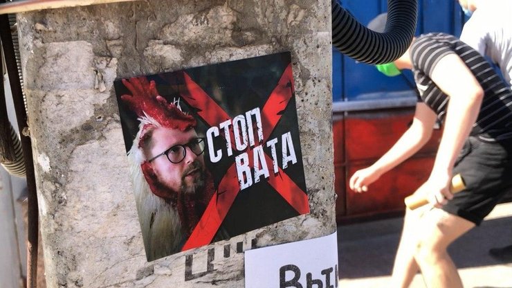 нацкорпус, харьков, партия шария