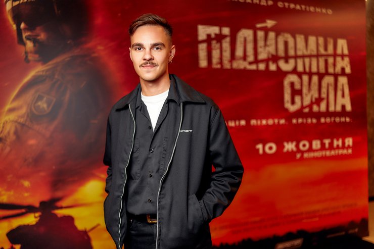 на прем'єрі Підйомної сили, показ фільму Підйомна сила, фоторепортаж з показу фільму Підйомна сила